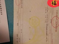 -苏州市立医院本部母子保健中心