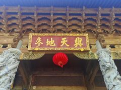 -大理文庙(大理古城)