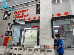 -方铲铲·成都板凳面(滨江银泰店)