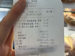 账单-凯宾美食廊Kempi Deli·凯宾斯基饭店(亮马桥路店)