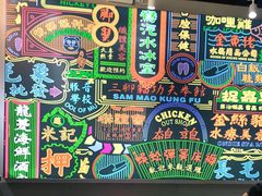 -美芝莲(领展购物广场中关村店)