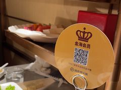 -海底捞火锅(万象汇店)