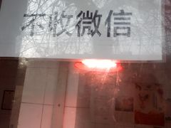 -土门八珍烤鸡腊味店(土门老店)