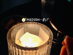 -MEDISN·药厂