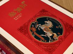 -正兴德茶庄(牛街店)