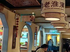 -老淮滨-蚌埠非遗小吃(淮河路店)