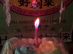 -好利来(奥林匹克购物广场店)