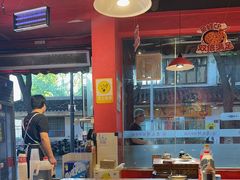 -老天桥蛙炉火锅(姑苏总店)