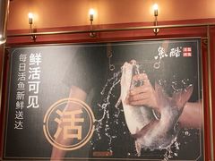 -鱼酷活鱼烤鱼(静安大融城店)