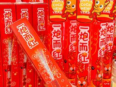 -CoCo都可(汉神购物广场店)