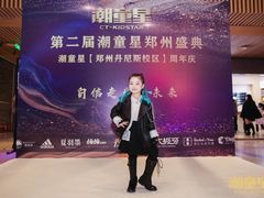-潮童星少儿模特形体培训(郑州总校)