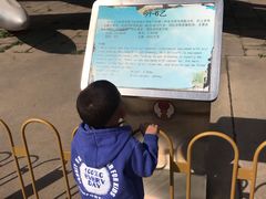 -中国航空博物馆
