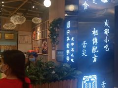 -协茂森老钟家(龙湖滨江天街店)