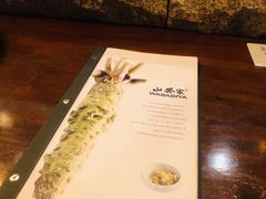 -山葵家·创意料理(万象汇店)