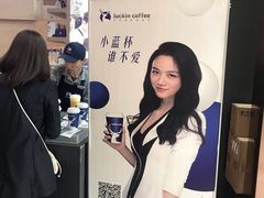 -瑞幸咖啡(解放碑英利大融城店)