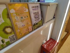 -一只酸奶牛(时代天街A馆店)