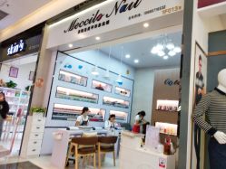 -美斯洛美甲美睫连锁店