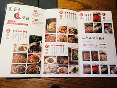 菜单-阿里家·新疆烤肉酒場 by MIG