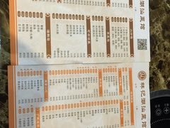 林记潮汕菜馆-林记潮牛·牛肉火锅(上马墩店)