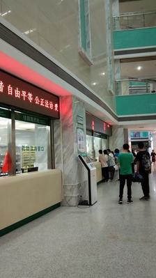 武汉市第三医院(光谷院区)