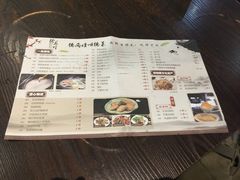 -德尚煌·顺德菜(誉山悠方天地店)