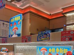 -争鲜回转寿司(太阳宫凯德PLUS店)