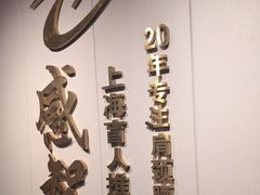-感智盲人按摩·艾灸·肩颈SPA(岗厦店)