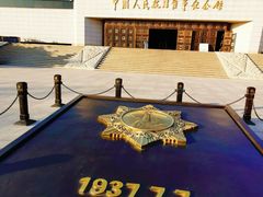-中国人民抗日战争纪念馆