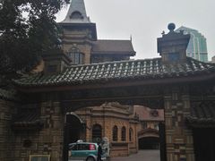 -马勒别墅饭店(静安寺店)