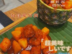 -米店·云南菜(南门店)