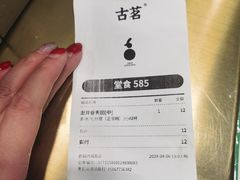 -古茗(鹿城西城路店)