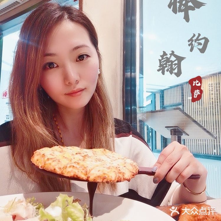 赞|36年品质比萨——棒约翰