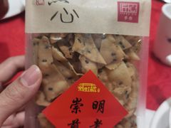 -新虹楼饭庄(崇明陈家镇店)