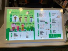 -仙雨林·奶茶鲜果茶(书院巷店)