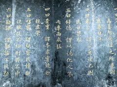 -开封府
