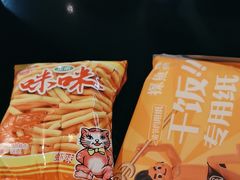 -探鱼·鲜青椒爽麻烤鱼(领展购物广场店)