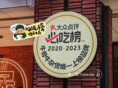 -龚印记牛骨牛杂屋·四代传承(珠影星光城店)