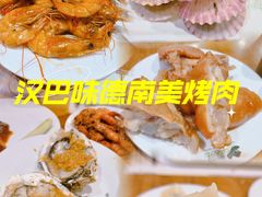 -汉巴味德(百年港湾店)