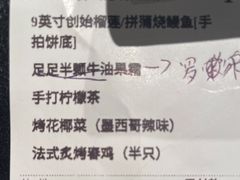 -乐凯撒披萨(恒隆广场店)