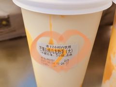 -7分甜(苏州中心店)