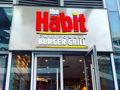 门面-The Habit Burger Grill 哈比特汉堡(爱琴海店)