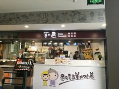 门面-李先生牛肉面大王(大兴枣园店)