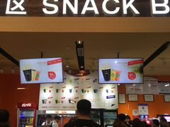 -金逸影城(荟聚IMAX激光店)