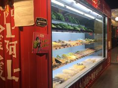 自助取餐区-阿上阿上麻辣香锅&麻辣烫(朝阳蓝色港湾店)