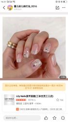 点击看大图 -LILY NAILS美甲美睫