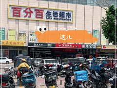 -滇越乘象云南餐厅(次渠店)