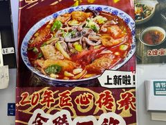 -瞻老元面馆(双塘路店)