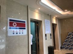 -满汉楼(江畔店)