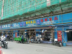 门面-江杨农产品批发市场