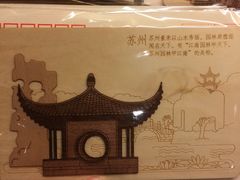 -猫的天空之城概念书店(苏州诚品店)